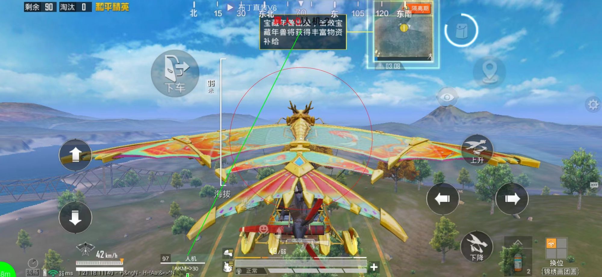 和平精英98k耀虎外挂