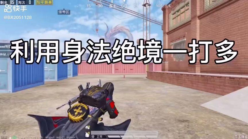 和平精英辅助【快鱼S直装容器版】全图透视 锁死自瞄 人物美化 人物方框 人物射线 人物骨骼