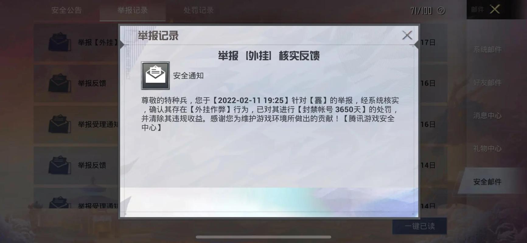 和平精英辅助【原神一体+容器双版本直装】稳定防封 子弹追踪 范围伤害 子弹加速 地铁逃生