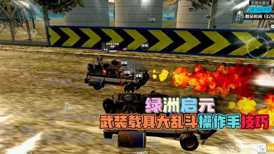 和平精英外挂【虎牙直装】人物透视 锁死自瞄 子弹追踪 雷达预警 掩体变色 物资显示 载具显示