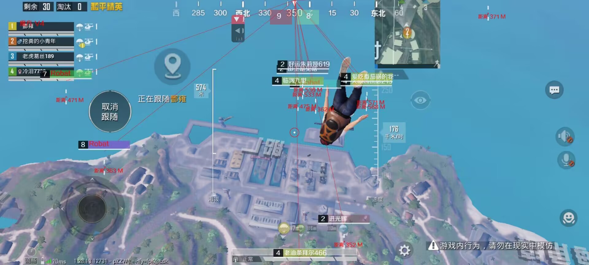 和平精英辅助【UN】