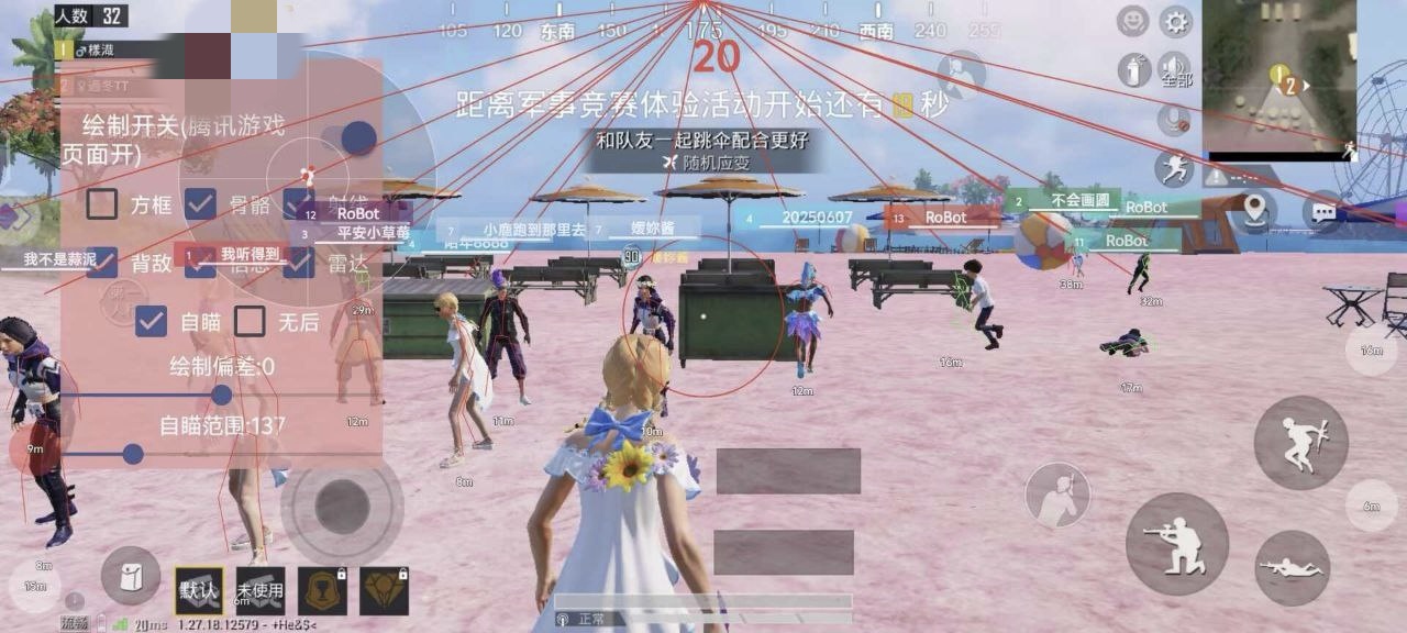 玩家心声：我为何选择或抵制和平精英辅助软件